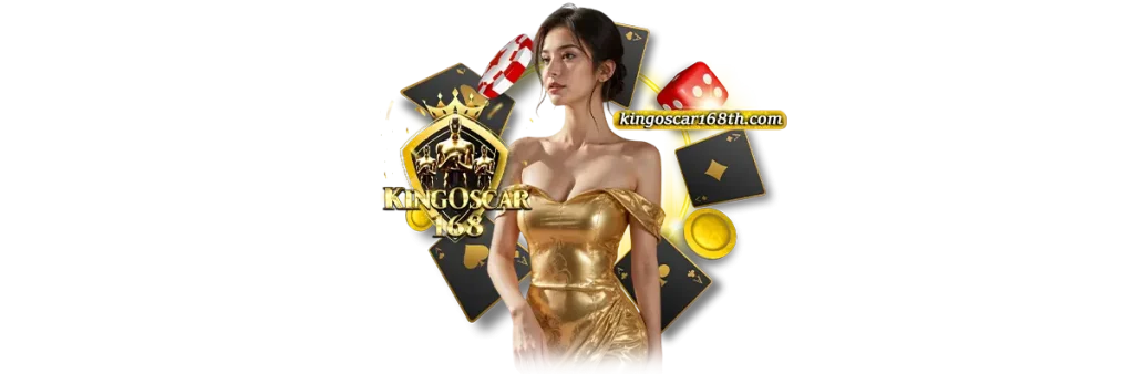 สล็อตKingoscar168