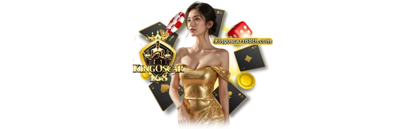 สล็อตKingoscar168